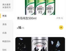 -狮子三•脆鳗鱼烤肉(信和廣場4樓店)