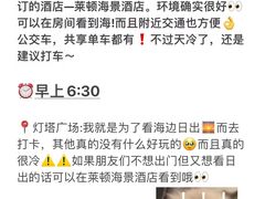 -巧克力渔家.小船海鲜胶东菜(万平口店)