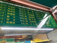 -老回回饺子馆(海洋馆店)