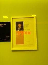 -Yestar杭州艺星医疗美容医院