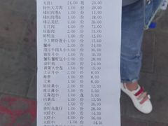 -老长春果木炭涮羊肉(东田·青年城店)