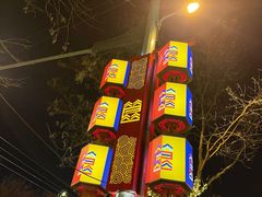 -簋街仔仔小龙虾(总店)