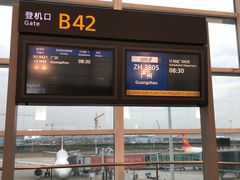 -杭州萧山国际机场