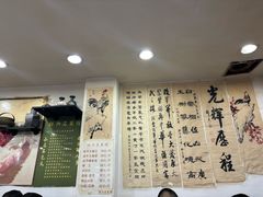 -绍兴名菜馆(可乐路店)