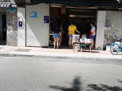 门面-蓉城西二道无名冒菜(西二道街店)