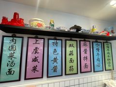 -逸桂禾面馆