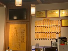 -协茂森老钟家(鸿云悦街店)