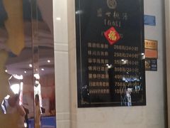 -盛世桃源(群力店)