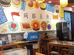 大堂-宽窄巷子成都小吃(建文店)