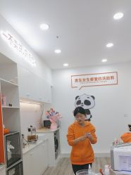 -洗脸熊·洗脸吧