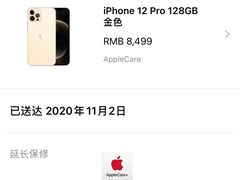 -Apple零售店(济南恒隆广场店)