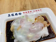 -荔银肠粉(建六店)