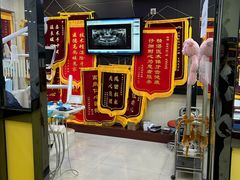 -钜成口腔(师范大学一部店)