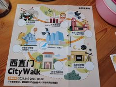 -凯德MALL(西直门店)