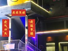 -柴油机1959创意园(IF1959文创园)