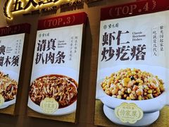 -紫光园(创始店)