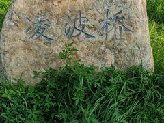 -长春市南湖公园