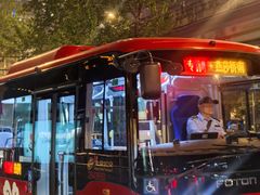 -好世界商业广场(北京国际中心店)