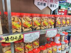 零售区-权记百年老字号(牌坊街店)