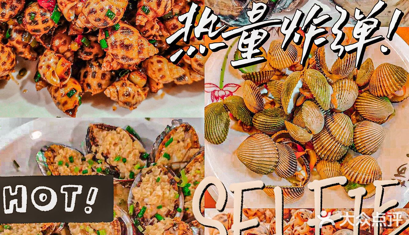 三亚海鲜丨三亚性价比超高的海鲜店🔥今天你吃了么？