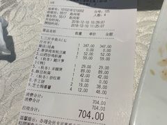 -旺顺阁·北京菜(北辰上品+)