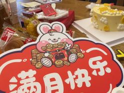 点击看大图 -金芙美月子中心(财富别墅店)