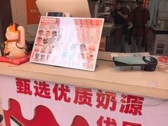 -冰冰酱老味刨冰绵绵冰(中山路总店)