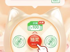 -拼多多官方网站