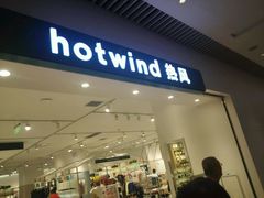 -hotwind热风(维璟广场店)