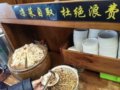 -蒋家肠旺面馆老店(合群路店)