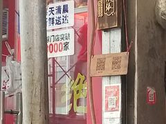-油旋张(大观园店)