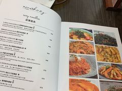菜单-Ninethirty by Awfully Chocolate(天环广场店)