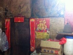 -周血旺老店