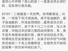 android_upload_pic-王家沙点心店(南京西路总店)