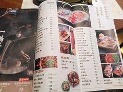 菜单-盡膳口福跷脚牛肉火锅(晶耀前滩店)