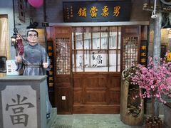 -吾悦广场(南京鼓楼店)