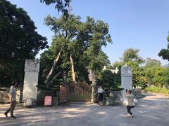 -国恩寺