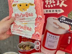 -炖物24章·顺时轻养茶(杭州保利时光里店)