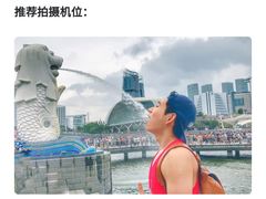 -鱼尾狮公园