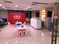 -好大夫口腔(广州店)