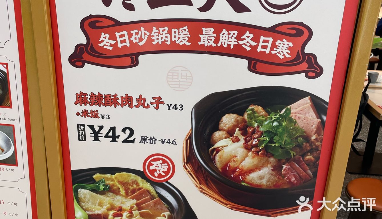 馋三尺蟹粉小笼 真材实料 好味道