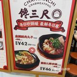 馋三尺蟹粉小笼 真材实料 好味道
