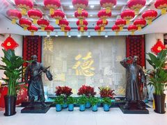 -北京全聚德(方庄店)