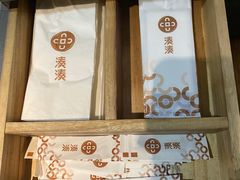 -湊湊火锅·茶憩(石家庄万象城店)
