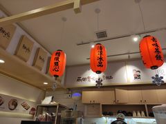 -鲜芋仙(高新益田假日里店)