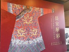 -太原市博物馆