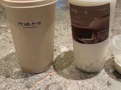 -阿嬷手作(成都万象城店)