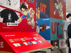 -优衣库(深圳万象天地旗舰店)