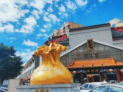 -德顺源·非遗烧麦·老菜(大观园店)