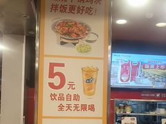-和合谷(北新桥店)